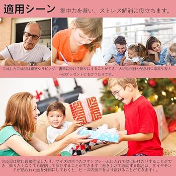 ダイヤモンドアートクラブ　キット ダイヤモンドアートクラブ Chroma キット